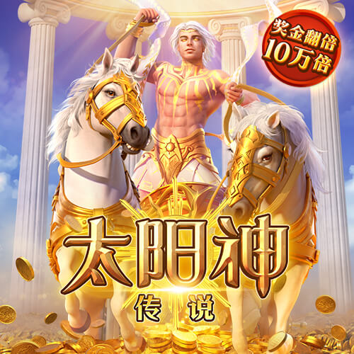 和记娱乐怡情博乐h88