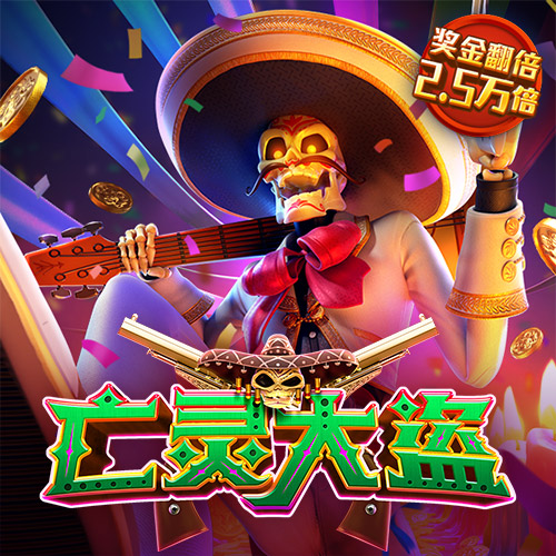 乐竞体育官网登录入口