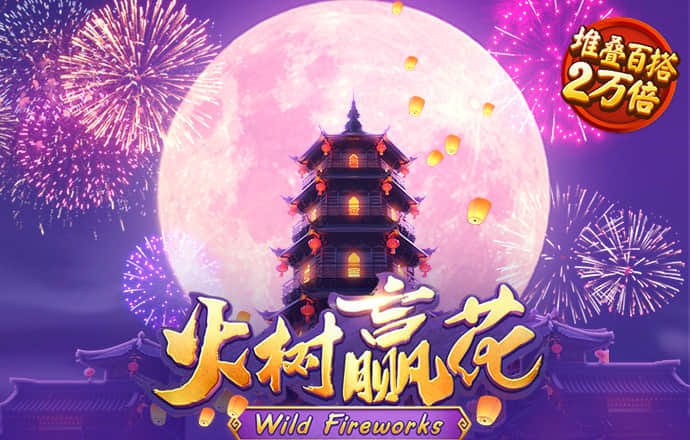 6866体育平台App下载
