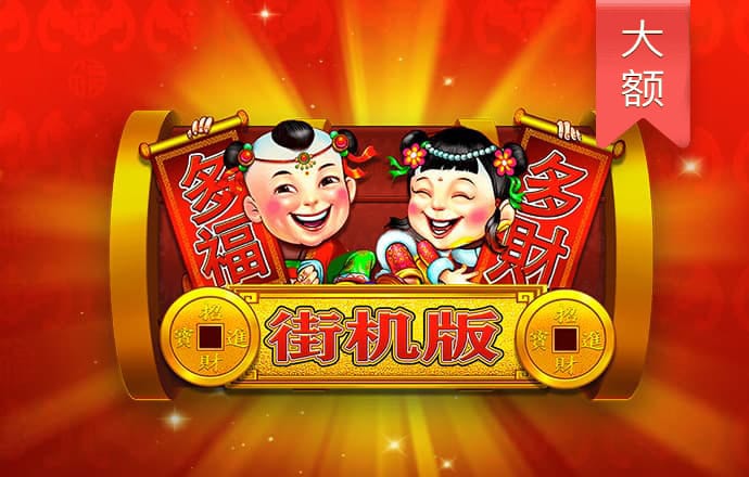 AB电子娱乐官网