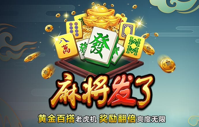 九游会app官方